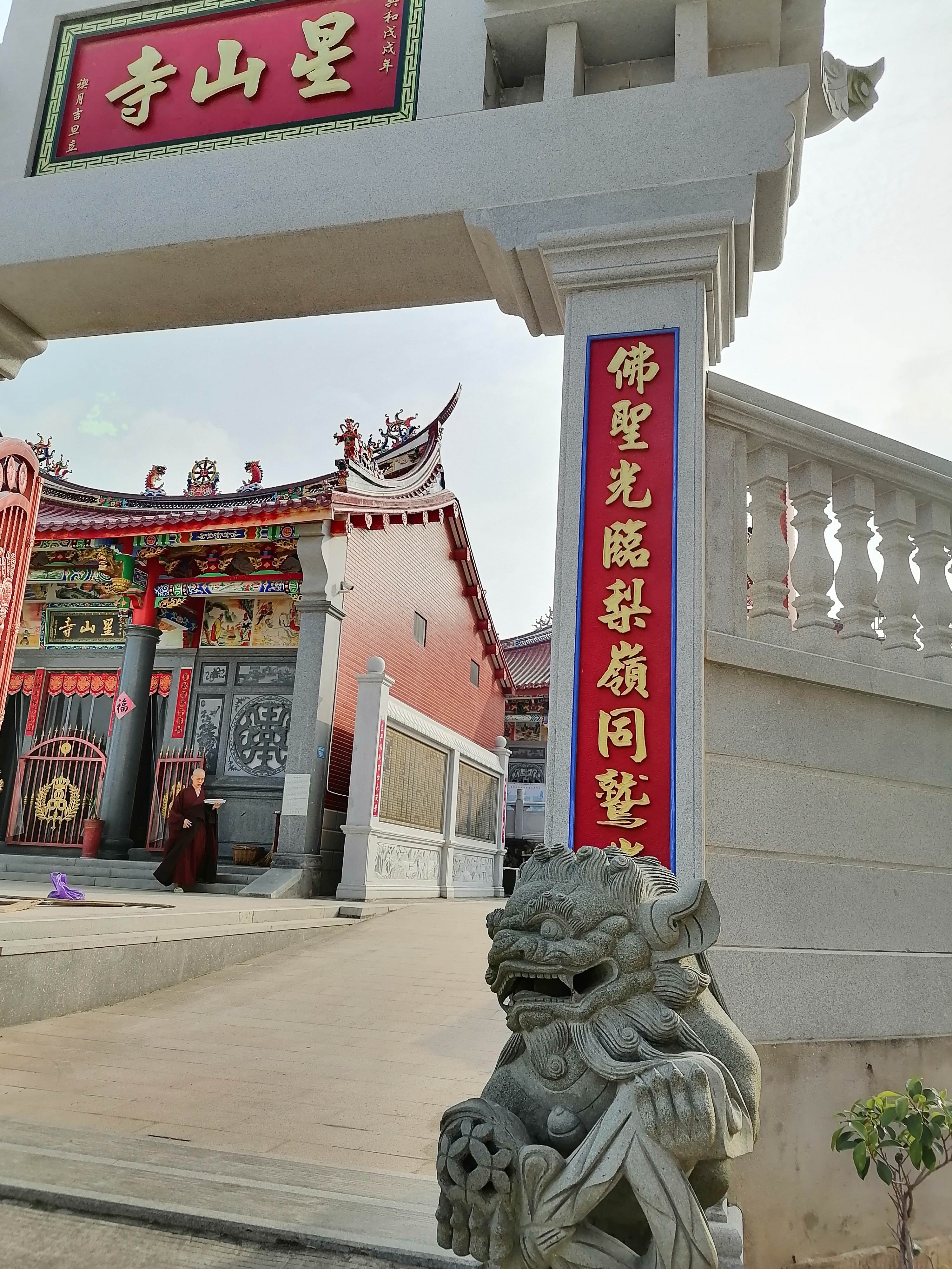 星山寺实景照片