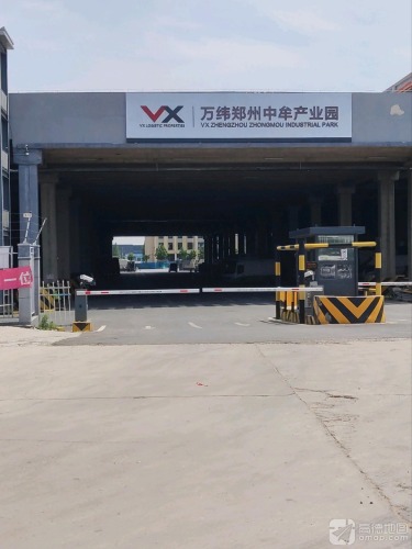 万纬郑州中牟园区实景图