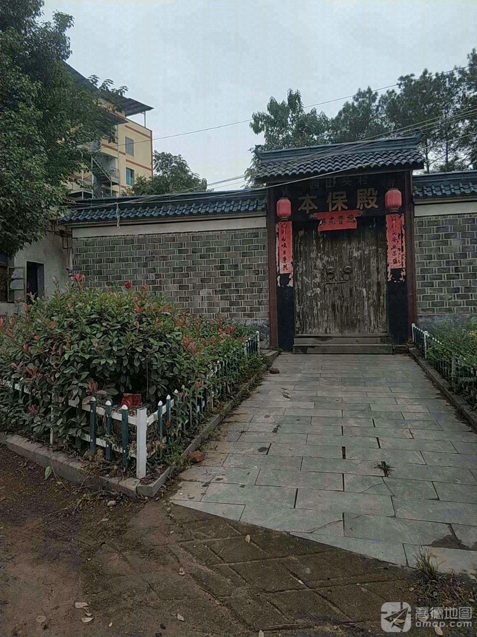 西山头村本保殿实景照片