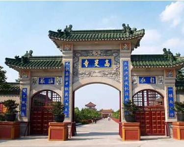 高旻寺实景照片