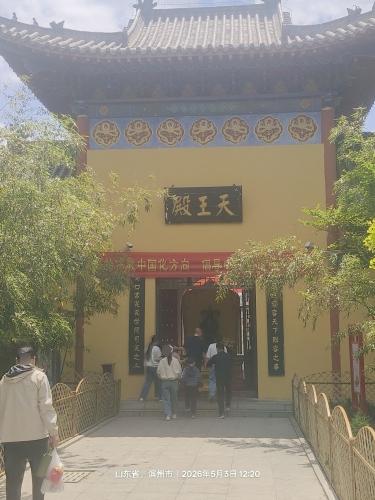 天王殿实景照片