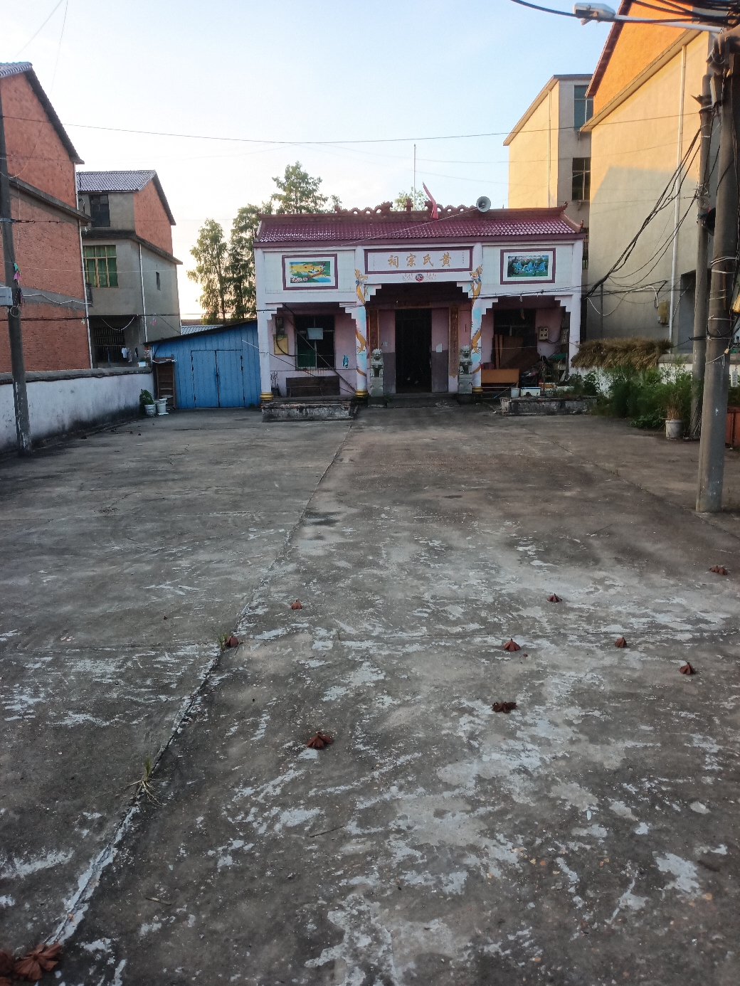 黄氏宗祠实景照片