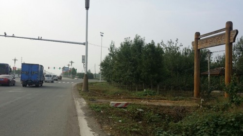玉田县森林公园旅行图片 2