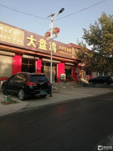 鲍氏大盘鸡(南岗分店)
