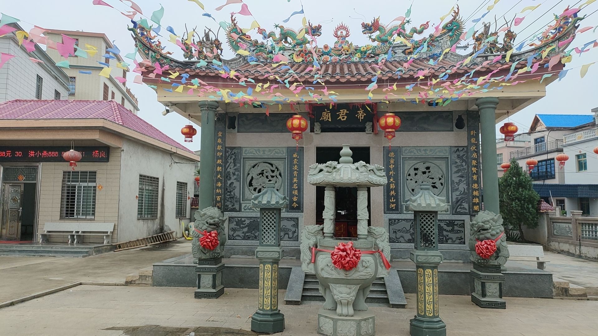 北江帝君庙实景照片