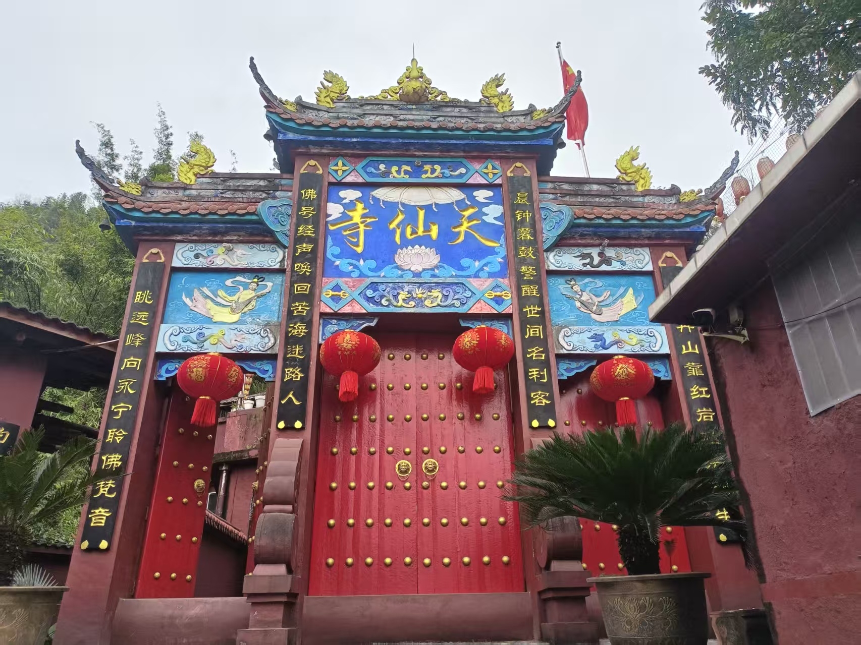 天仙寺实景照片