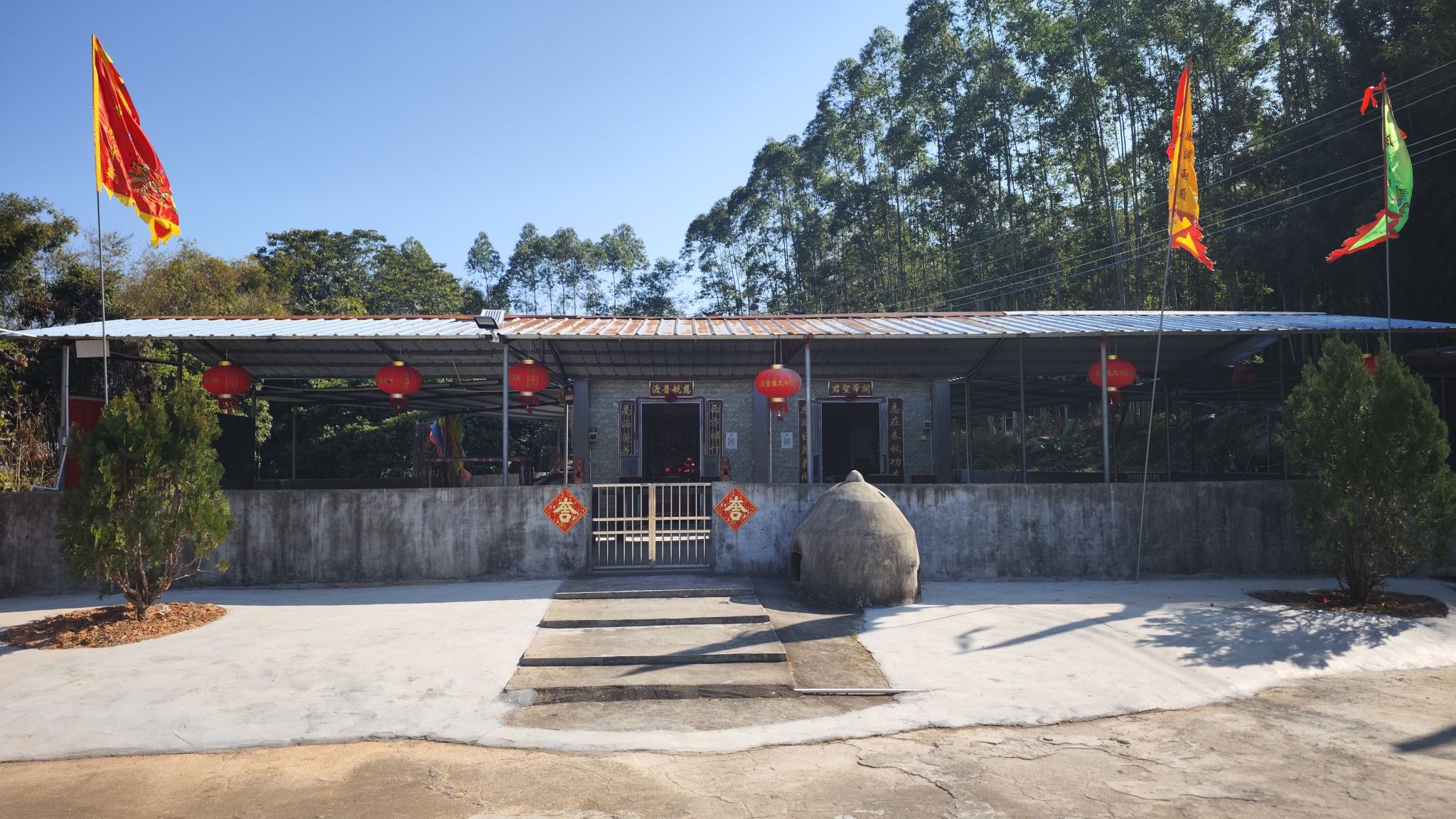 半边山观音庙实景照片
