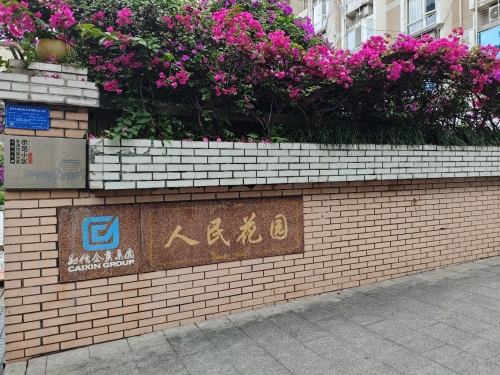 夜画民宿(解放碑大礼堂店)