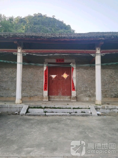 冷氏宗祠实景照片