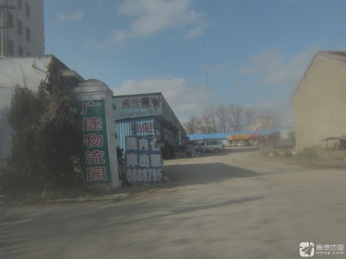 广捷物流园实景图（3）