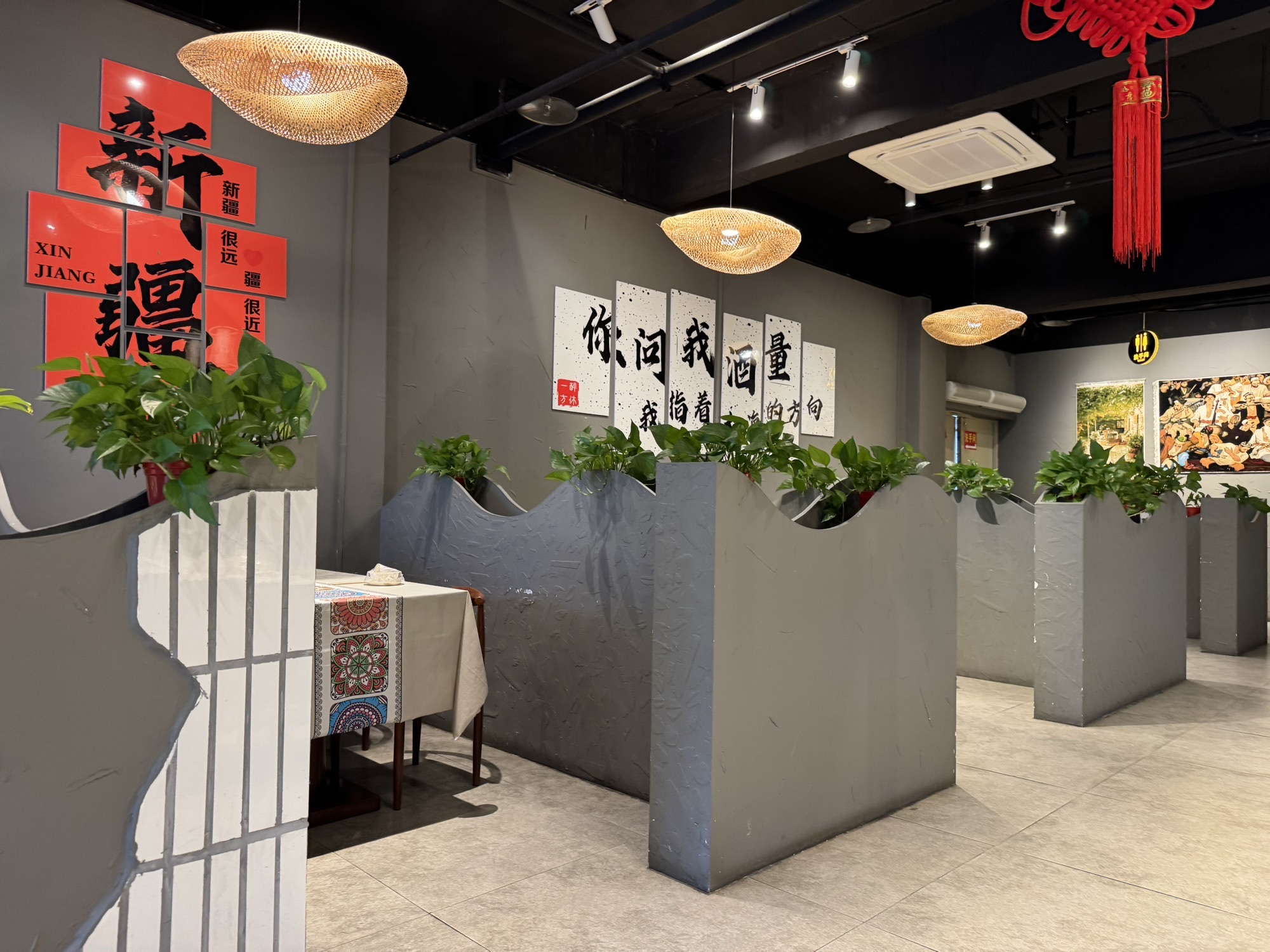 疆味印象·新疆菜·新疆烧烤(清真海棠湾店)