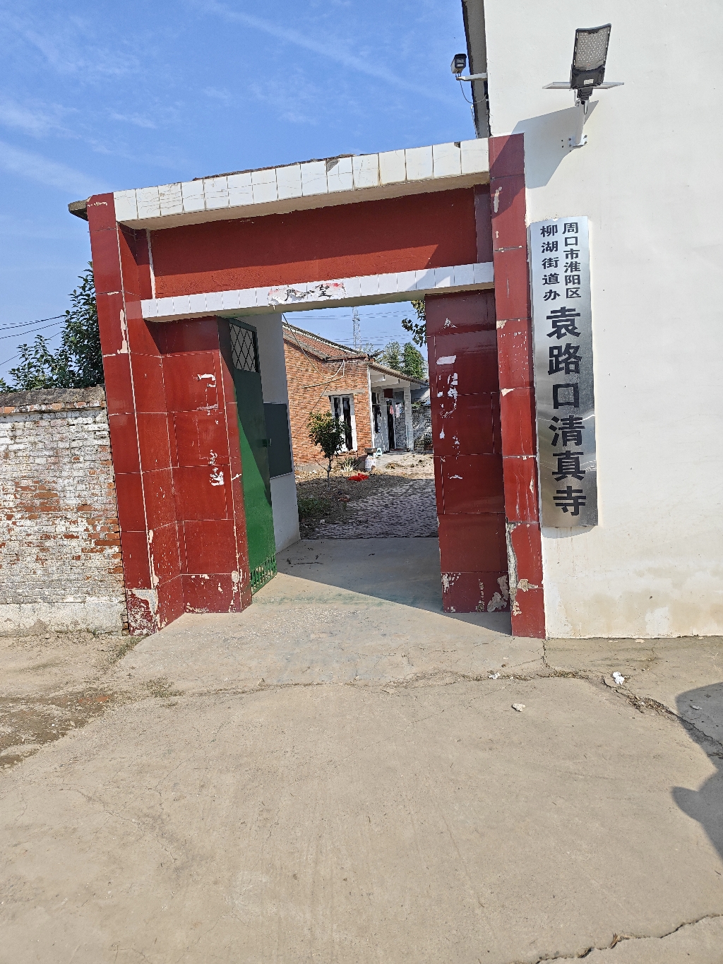 袁路口清真寺实景照片