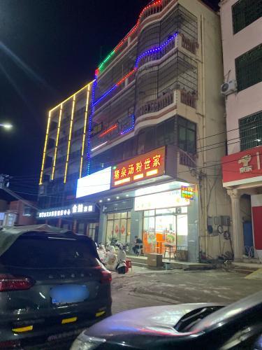 一品鲜猪杂汤粉世家