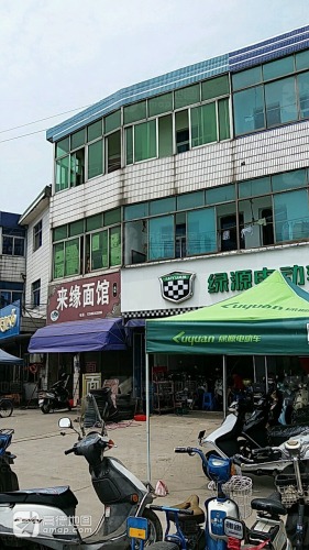 碗面