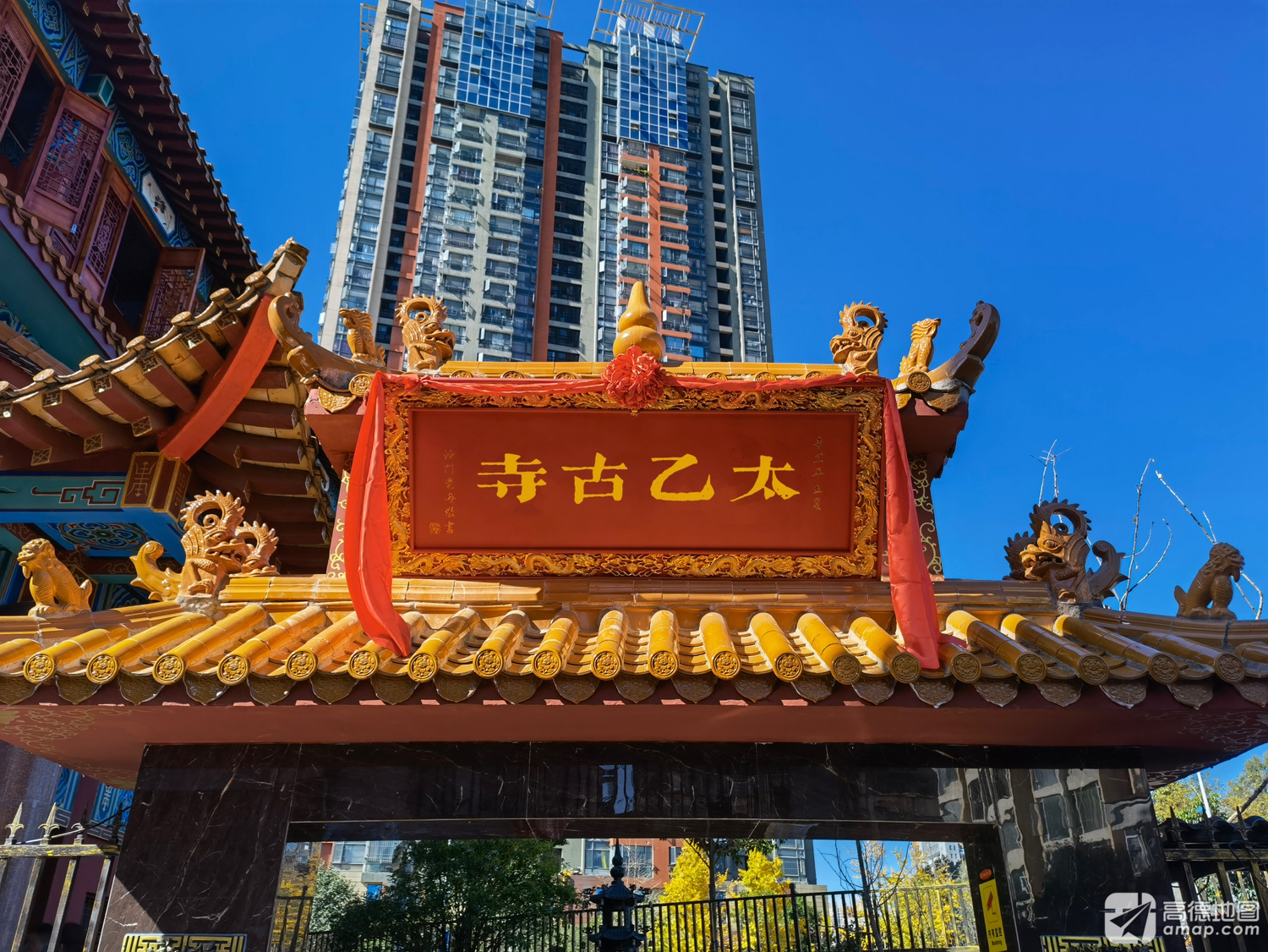 太乙古寺实景照片