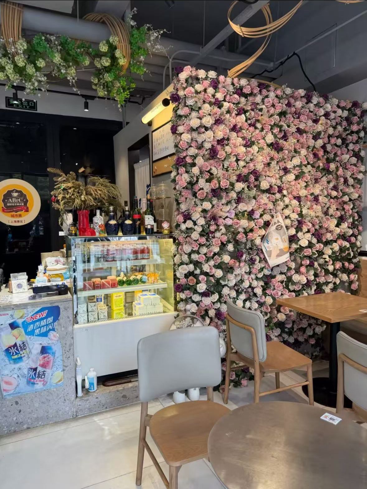 Toffee Coffee · Shanghai