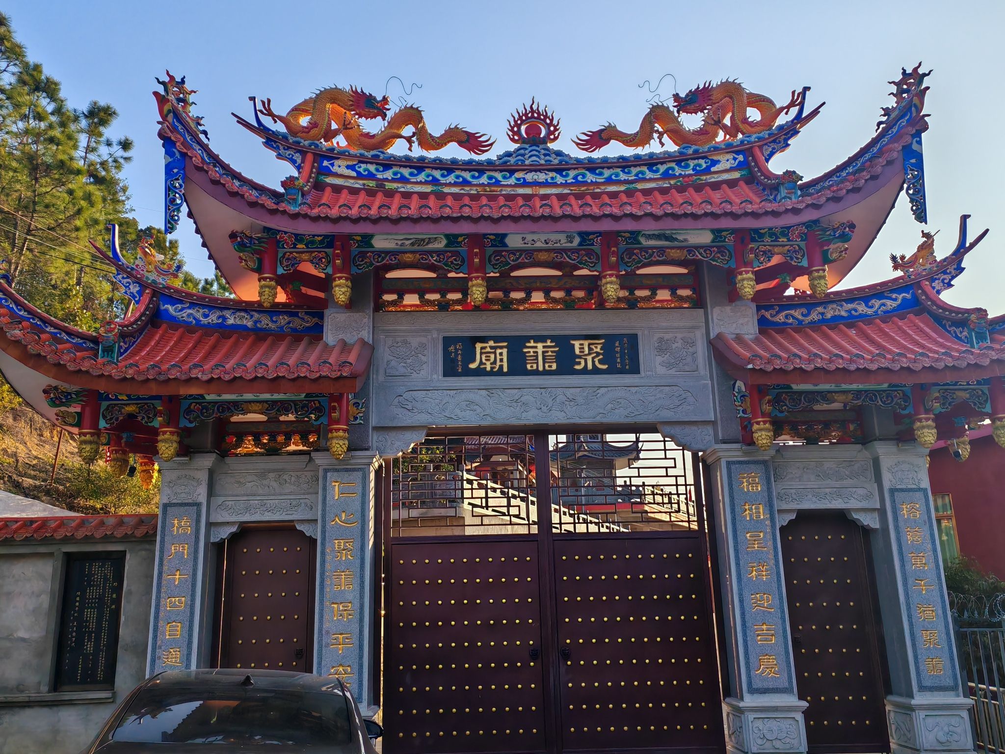 聚善庙实景照片