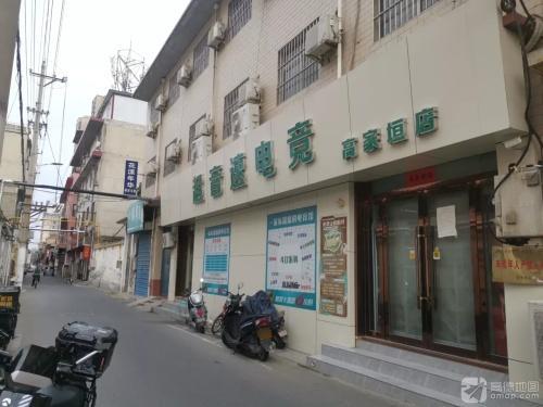 超越世纪电竞(超音速店)门店外观