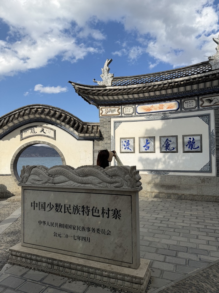 龙龛码头观景台景点图片