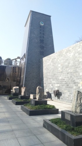 凤山地质公园旅行图片 2