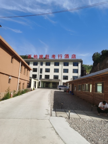 闪开汽车充电站(赶考行酒店西柏坡)