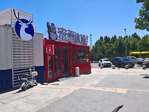 蜜雪冰城(宝能中心店)