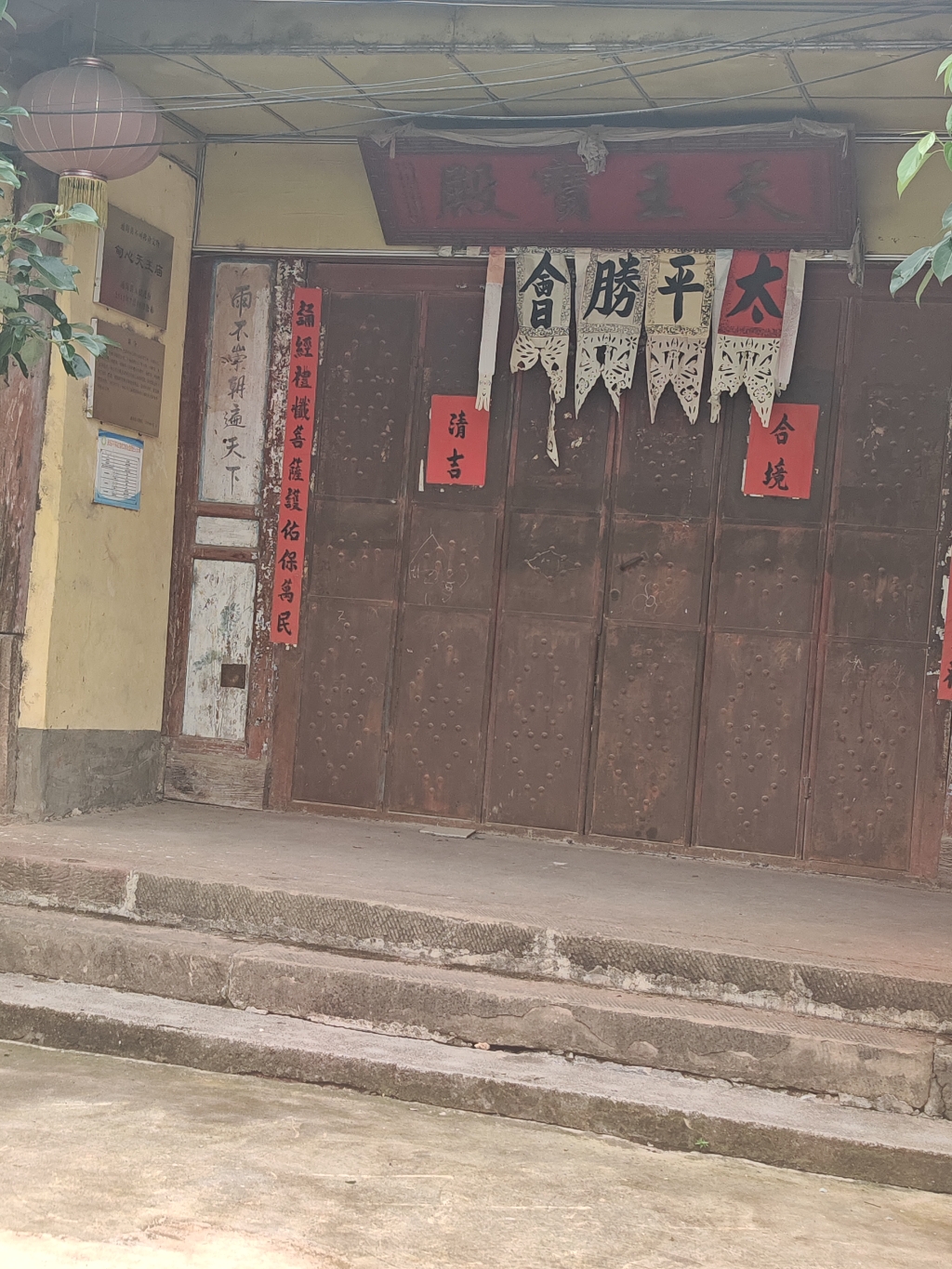 天王宝殿实景照片