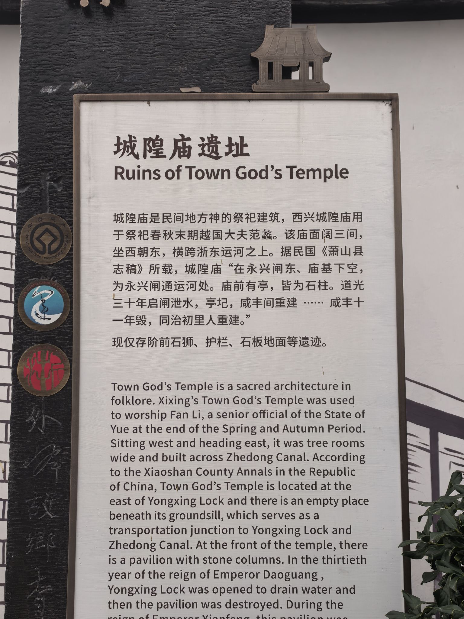 城隍庙旧址(官河路)实景照片