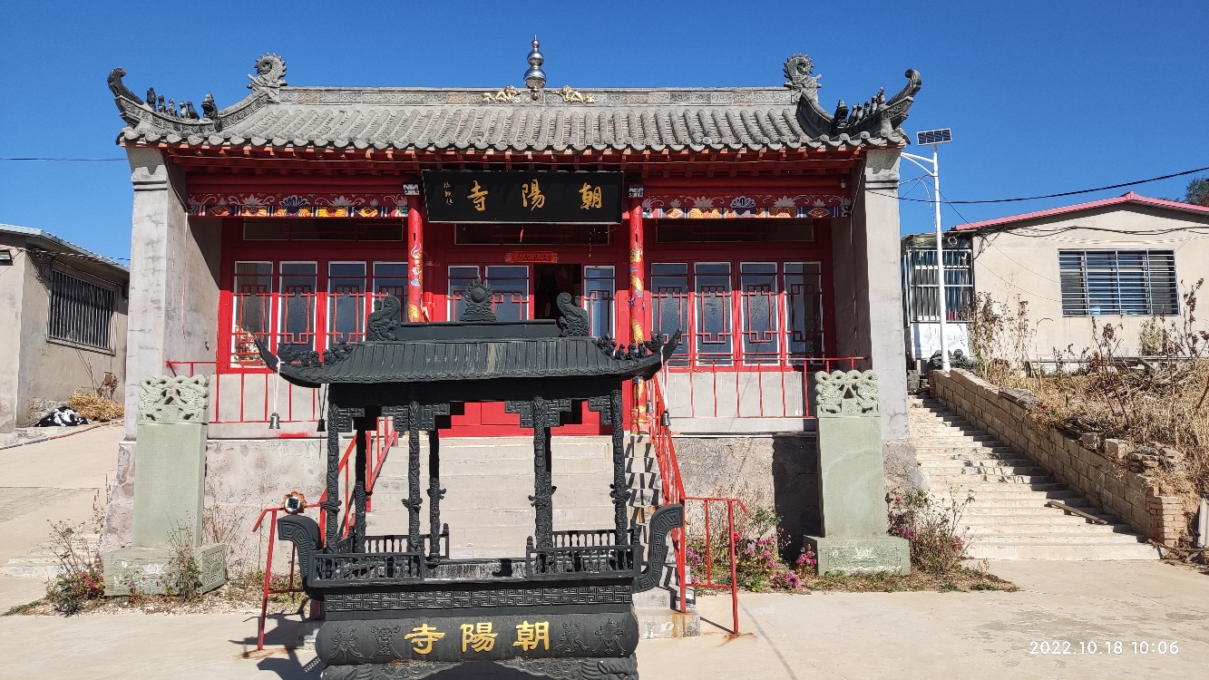 朝阳寺实景照片