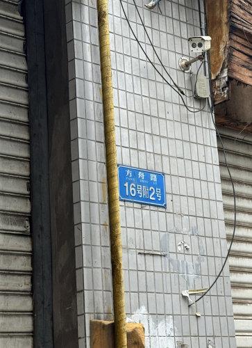 草莓莓