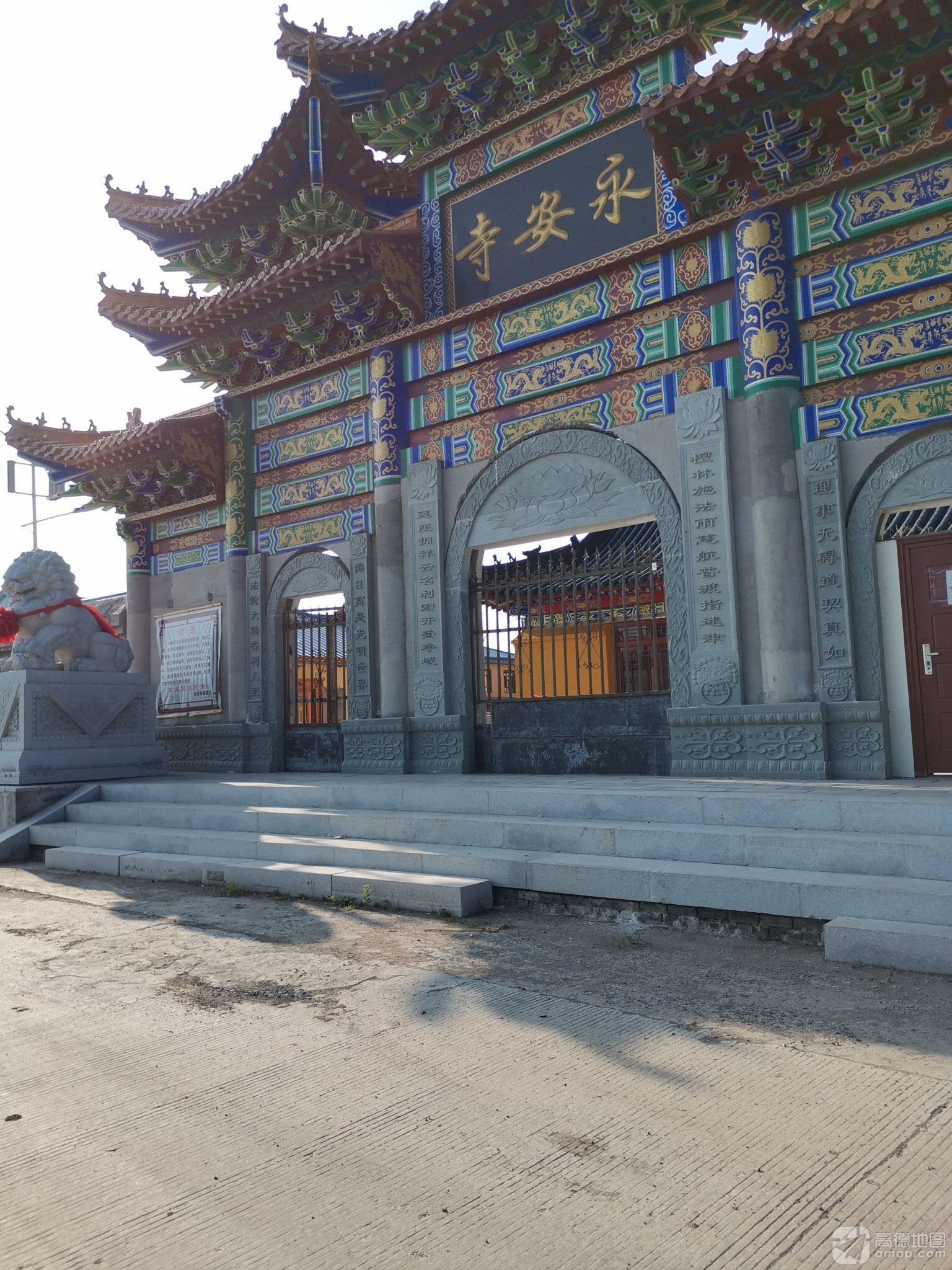 永安寺实景照片