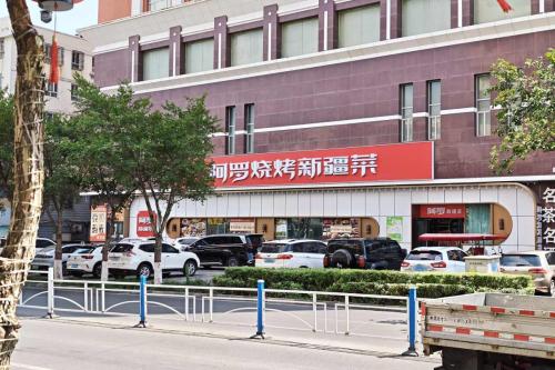 阿罗新疆菜(银都店)