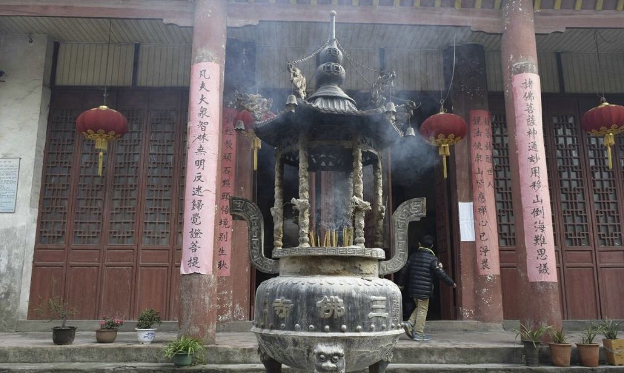 三佛寺实景照片