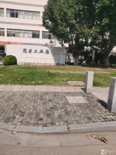 思荣工业园实景图