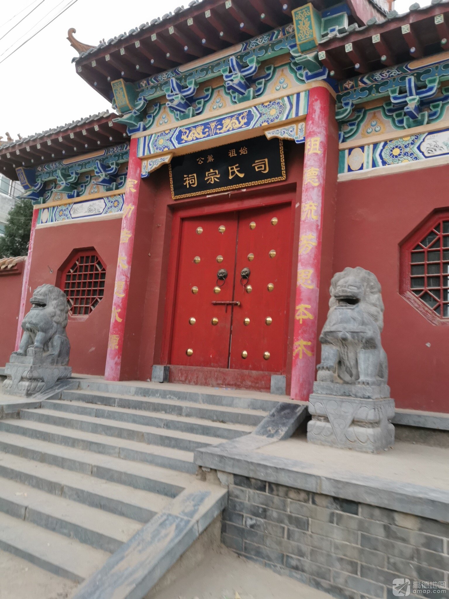 司氏宗祠实景照片