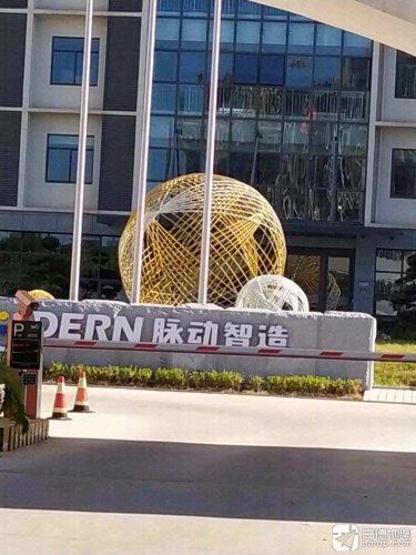 江西脉动智能制造时尚产业园实景图