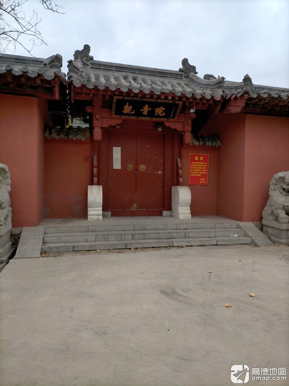 观音院实景照片
