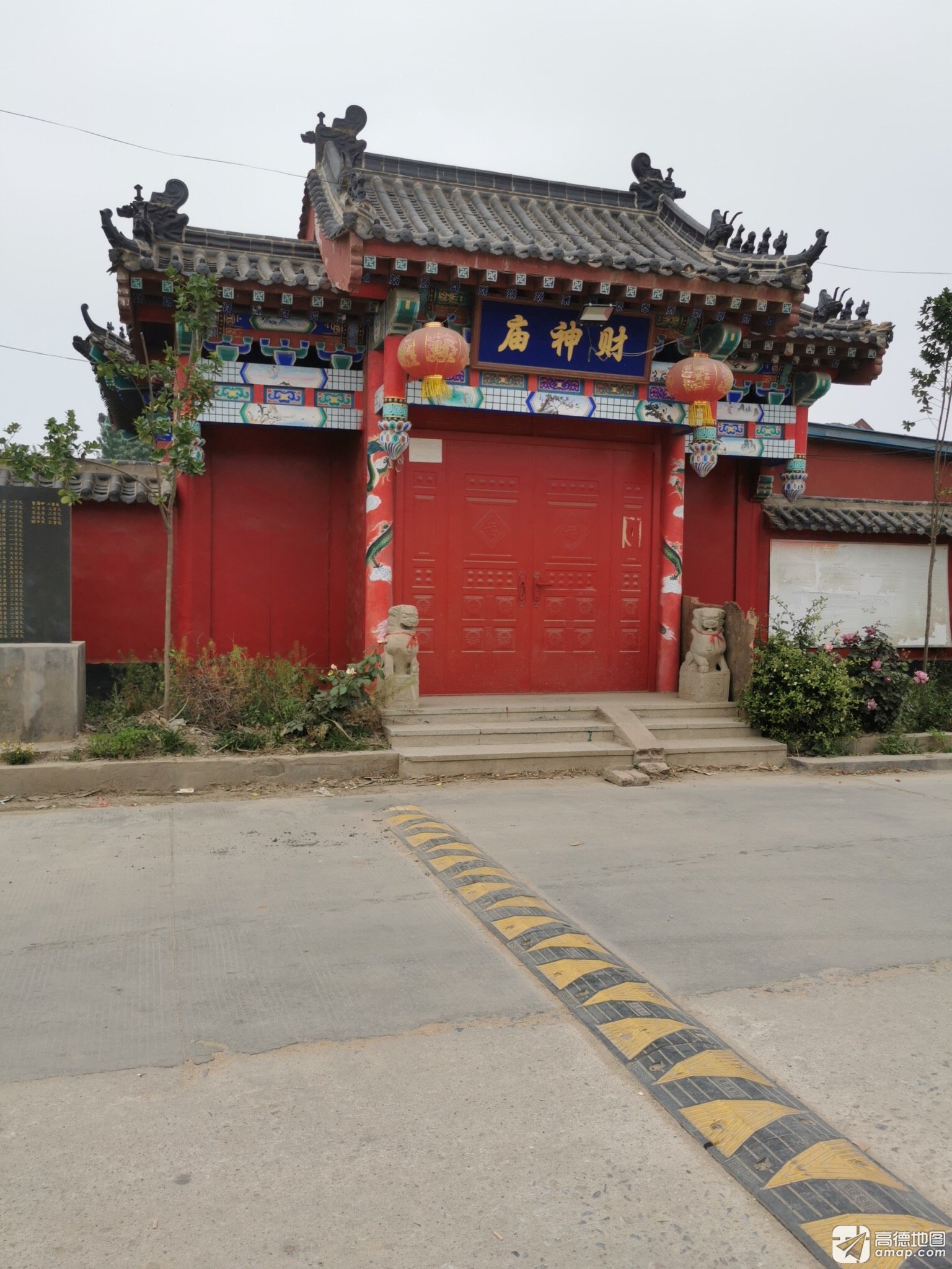 财神庙实景照片