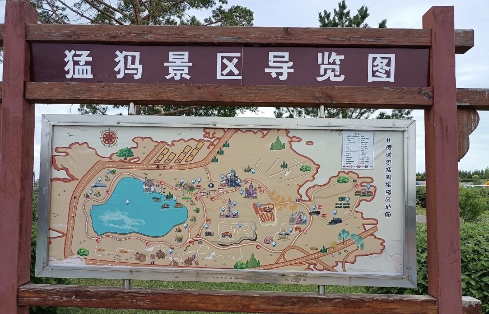 猛犸旅游景区景点图片