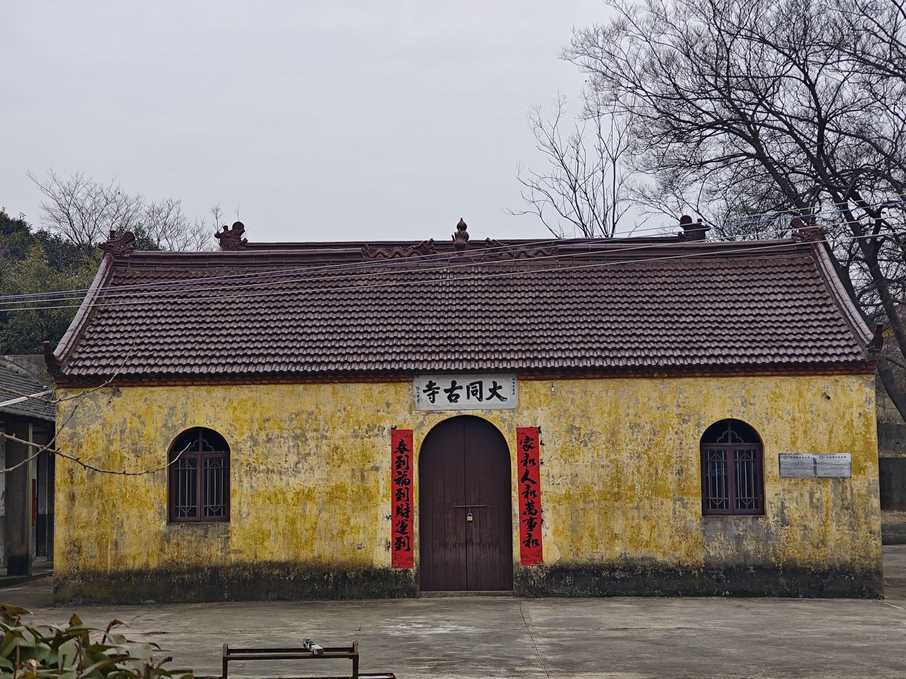 大同古寺实景照片
