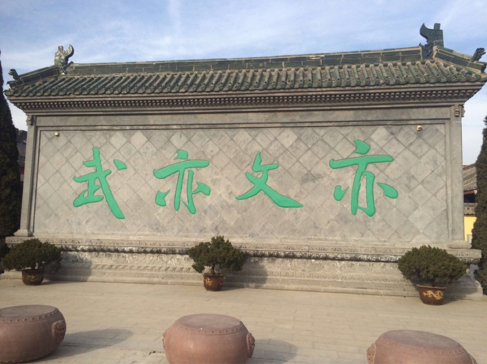开封府景点图片