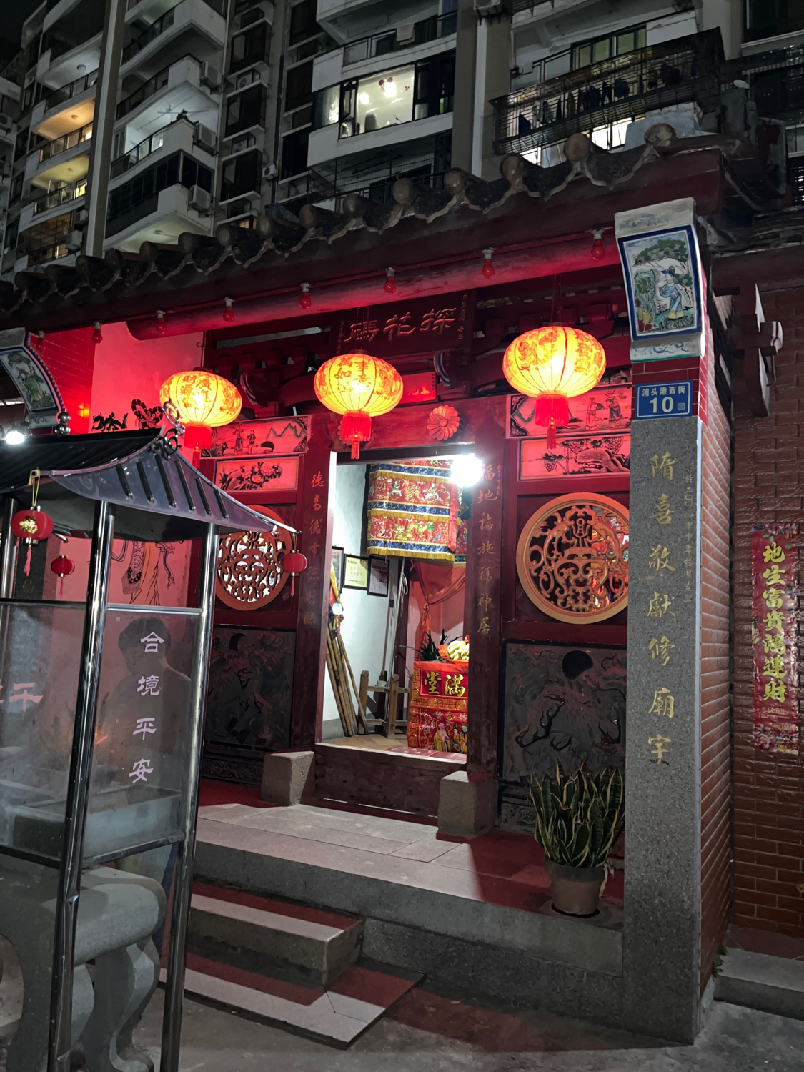 浦头探花码庙实景照片