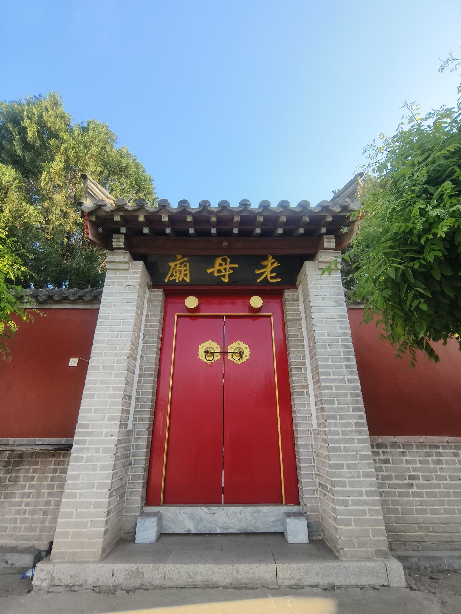 老母庙实景照片