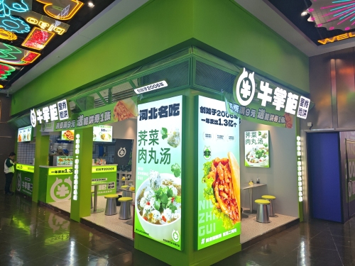 牛掌柜里脊脆饼(欢乐汇店)