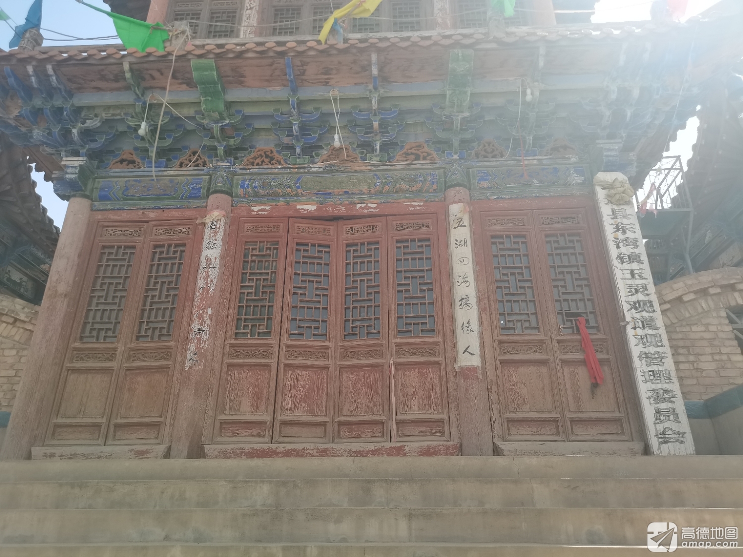 靖远县东湾镇玉灵观道馆实景照片