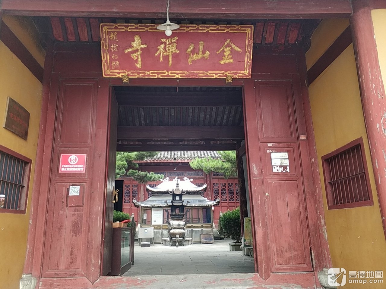 慈溪市金仙寺实景照片