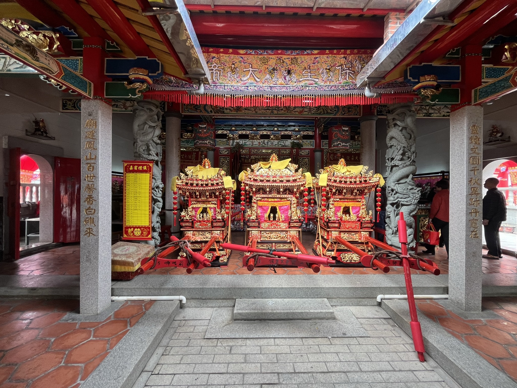 鸿渐凤山宫实景照片