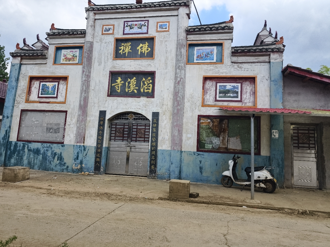 滔溪寺实景照片