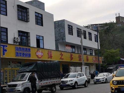 光坡镇鲜之多超市