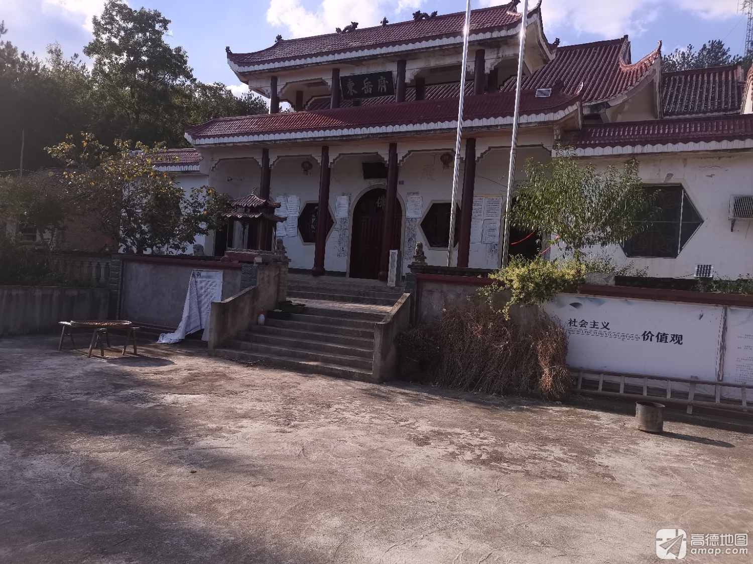 九资河镇东岳庙实景照片
